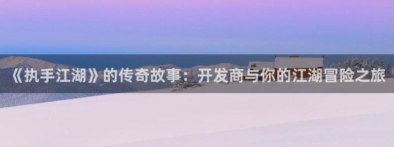 蓝图娱乐云集预测网