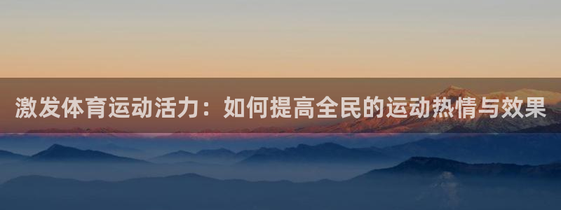 678体育官网