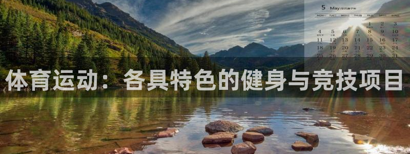 678体育知识