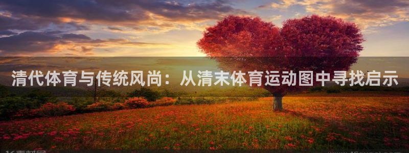 678体育官网地址