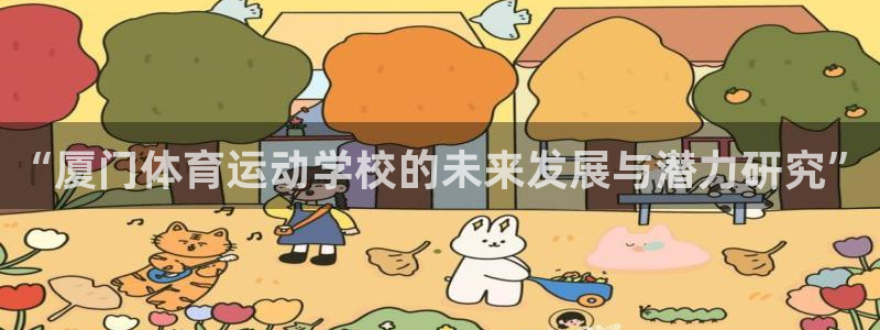678体育知识